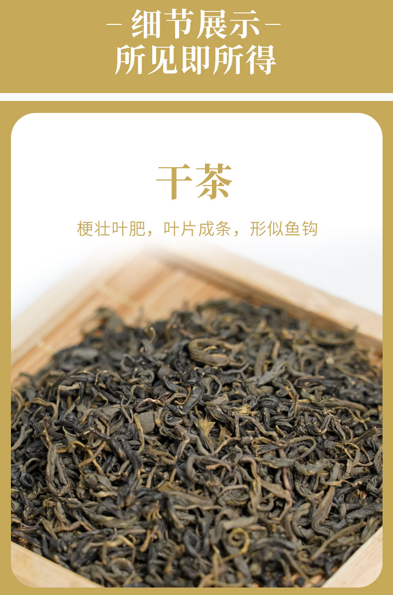 2020新茶黄茶安徽手工茶雨前金寨黄大茶密封盒装50g - 安徽先徽食品有