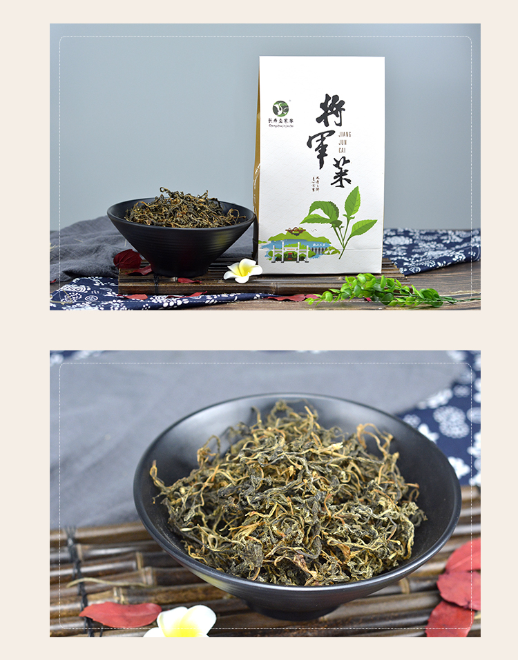 苦菜干货120g盒装 安徽大别山特产 干将军菜 新晒干野菜 山野珍品